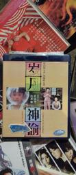 【歲月】1930年代 美國 Kodak 柯達 古董 蛇腹 摺疊 百年相機 古道具 歷史價格詳細信息