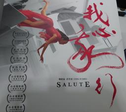 我行我素-中國素食研究 魯永超 2014-12 武漢大學 歷史價格詳細信息