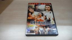 龍翔電競 全新 M4黑鵰 USB 遊戲光學鼠 歷史價格詳細信息