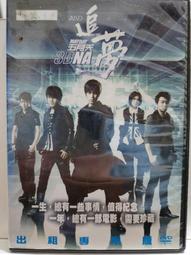 【DNA二手書坊】《婚禮》    七成新 歷史價格詳細信息