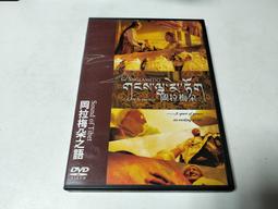 台灣三區梅崗城故事 歷史價格詳細信息