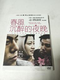 春天 沉默的十字架 費歐娜‧巴頓 繁中全新【普克斯閱讀網】 歷史價格詳細信息