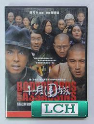◆LCH◆正版DVD《費城》-湯姆漢克、丹佐華盛頓(買三項商品免運費) 歷史價格詳細信息
