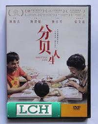 貝人形 蛤姬 日本進口 貝殼蛤 貝殼人形緣結娃娃 蛤蜊蚌日本人偶 日本服娃娃吊飾 手機吊飾 隨身碟吊飾 日本人偶 歷史價格詳細信息