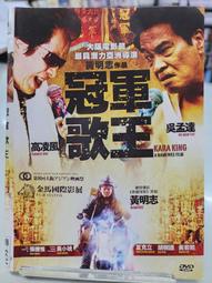原版二手出租DVD 歌舞神探 天14*1 歷史價格詳細信息