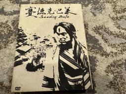 【彩虹百貨】太陽能直驅流水過濾 水泵組 太陽能水泵 太陽能流水 小型抽水器  戶外用流水器 水循環系統 歷史價格詳細信息