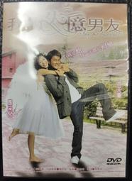 失序男孩DVD，柳樂優彌、菅田將暉、小松菜奈，全新106/12/28發行 歷史價格詳細信息