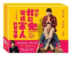 合友唱片 實體店面 鬼修女II (DVD) 泰莎法蜜嘉 The Nun II DVD 歷史價格詳細信息