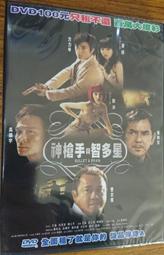 【海線影碟小舖】懷舊經典DVD - 樂一通大顯身手 歷史價格詳細信息