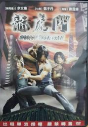 【海線影碟小舖】懷舊經典DVD - 樂一通大顯身手 歷史價格詳細信息