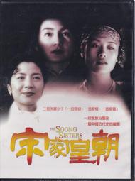 【三日書店】全新未拆 原始林 心醉 正版CD 附件完整｜飛韻｜4710749982050｜2203 歷史價格詳細信息