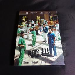 永正PET汽車改色膜亮水晶系列漆面保護膜全車貼PET淨空粉摩根石紅 歷史價格詳細信息