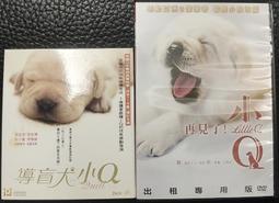 【海線影碟小舖】懷舊經典VCD＆DVD - 半夜鬼上床 （續作＆新舊版） 歷史價格詳細信息