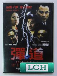 ◆LCH◆正版DVD《我要復仇／復仇在我》-緒形拳、楢山節考導演-今村昌平-全新品(買三項商品免運費) 歷史價格詳細信息