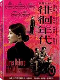 安南阮朝.景盛通寶魚化龍花錢 歷史價格詳細信息