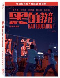 全新影片《黑店狂想曲》DVD Delicatessen 法國凱薩獎四項大獎肯定 歷史價格詳細信息
