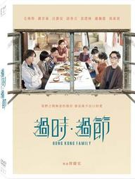 全新影片《愛過了》DVD 喬坎拉佛斯 坎城影后 貝芮妮絲貝喬 塞德烈卡恩 歷史價格詳細信息