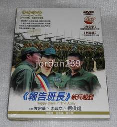 【缺貨】台版DVD-報應/P.S.我愛妳.登峰造擊.男孩別哭.針鋒相對.街頭日記.新小子難纏.非常上訴-希拉蕊史旺 歷史價格詳細信息