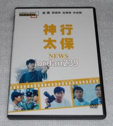 【台版DVD】-德米與華達的影像愛情世界-五碟典藏版-3區 歷史價格詳細信息