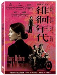 實體店面 長江黃河 Yellow &amp; Yangtze 正版益智桌遊 歷史價格詳細信息