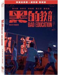 熙熙黑色高顯瘦工裝牛仔女秋季美式復古百搭直筒長寬鬆寬子 歷史價格詳細信息