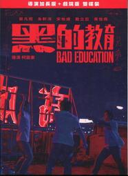 加長導演版[藍光先生DVD] 亞瑟王 King Arthur ( 得利正版 ) 歷史價格詳細信息