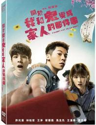 合友唱片  我和我的摔角家庭 Fighting with My Family (DVD) 歷史價格詳細信息