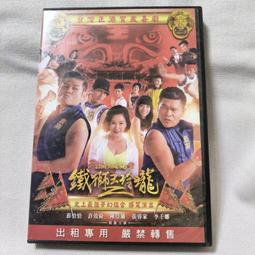 中古品 出租版DVD 美國隊長 酷寒戰士 歷史價格詳細信息
