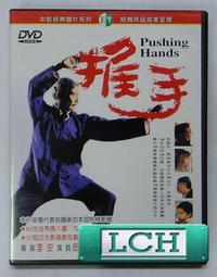 ◆LCH◆正版DVD《推倒白宮的男人》-連恩尼遜、黛安蓮恩(買三項商品免運費) 歷史價格詳細信息