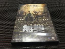 ~蔬菜商店~二手正版DVD [無聲火] 尼可拉斯凱吉 楊采妮 歷史價格詳細信息