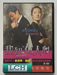 劉德華 我和我追逐的夢 寶藝星 1991年 CD專輯 二手 C59 歷史價格詳細信息