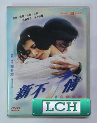 嘉儀三合一電暖器KEPC9985  KEPC9985 【全國電子】 歷史價格詳細信息