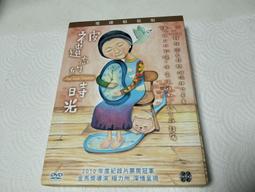 被遺忘的天使 African Lullaby 只有外盒 歌詞 無CD CD專輯 二手 A47 歷史價格詳細信息