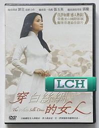 ◆LCH◆正版DVD《白金數據：DNA連續殺人》-二宮和也、豐川悅司、杏、水原希子(買三項商品免運費) 歷史價格詳細信息