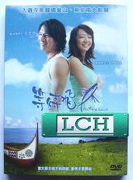 ◆LCH◆正版DVD《飛吧！蒲公英》-宮崎葵(買三項商品免運費) 歷史價格詳細信息