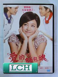 ◆LCH◆正版DVD《愛的第7個太陽／愛的第七個太陽》-影展片(買三項商品免運費) 歷史價格詳細信息
