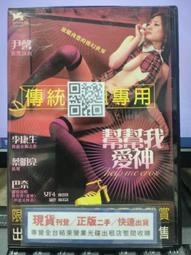 蔡依林 我愛大明星 ！驚嘆號 (附VCD) 蔡依林、楊丞琳、羅志祥 、黃立行 寫真書(全新沒封模) 歷史價格詳細信息