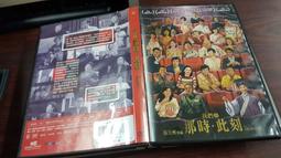 《亞洲電影》我拍A片的日子◎趙在沅【頭大大-DVD】十06◎FY4 歷史價格詳細信息