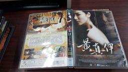 ◎伊莉特~特惠$3000元 週年送送送~買千送千~買越多送越多~~~~~ 歷史價格詳細信息