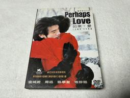 如果那時候，好好說了「對不起」：人人都要學，一堂修補人際關係的入門課 二手書 絕版書 Q 歷史價格詳細信息