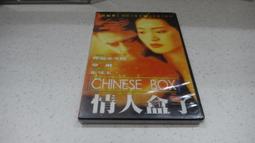 樂庭(DVD)電影:(台灣正版)傑克萊恩-詭影任務(Jack Ryan:Shadow Recruit)(克里斯潘恩) 歷史價格詳細信息