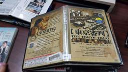 DVD 電影【東京復仇者】2021年日語 /中字 歷史價格詳細信息