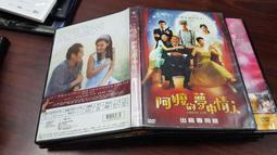 《亞洲電影》藍色口琴(附外紙盒)田邊誠一※市售版※非出租用【頭大大-DVD】八10◎FR7 歷史價格詳細信息