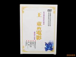 無言的結局 雙電子琴特殊演奏 2 鄉城唱片 CD專輯 二手 D12 歷史價格詳細信息