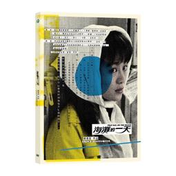 嘉南平原的心跳聲 最暖心的騎乘時光 歷史價格詳細信息