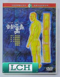 ◆LCH◆正版DVD《愛情限時簽》-珊卓布拉克、萊恩雷諾(買三項商品免運費) 歷史價格詳細信息
