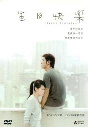 金卡價109 人類消失後 重生的地球 未拆封DVD 再生工場02 歷史價格詳細信息