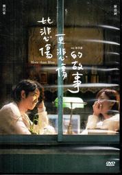 劉以豪 首張個人 EP《&Uuml;》U (CD) 正式版 台灣正版全新 歷史價格詳細信息