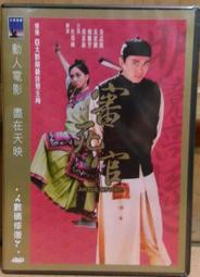 DVD 電影【死靈屋/Living Space】2018年國語 /中字 歷史價格詳細信息