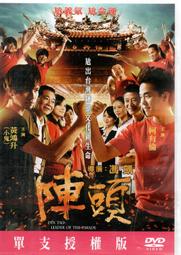 金卡價58 湯姆克魯斯/羅素克羅 神鬼傳奇2016 租售版DVD 再生工場02 歷史價格詳細信息